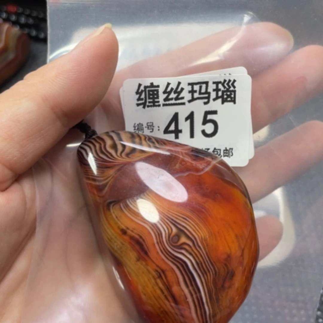 【闪购商品】玛瑙/玉髓颈饰未镶嵌