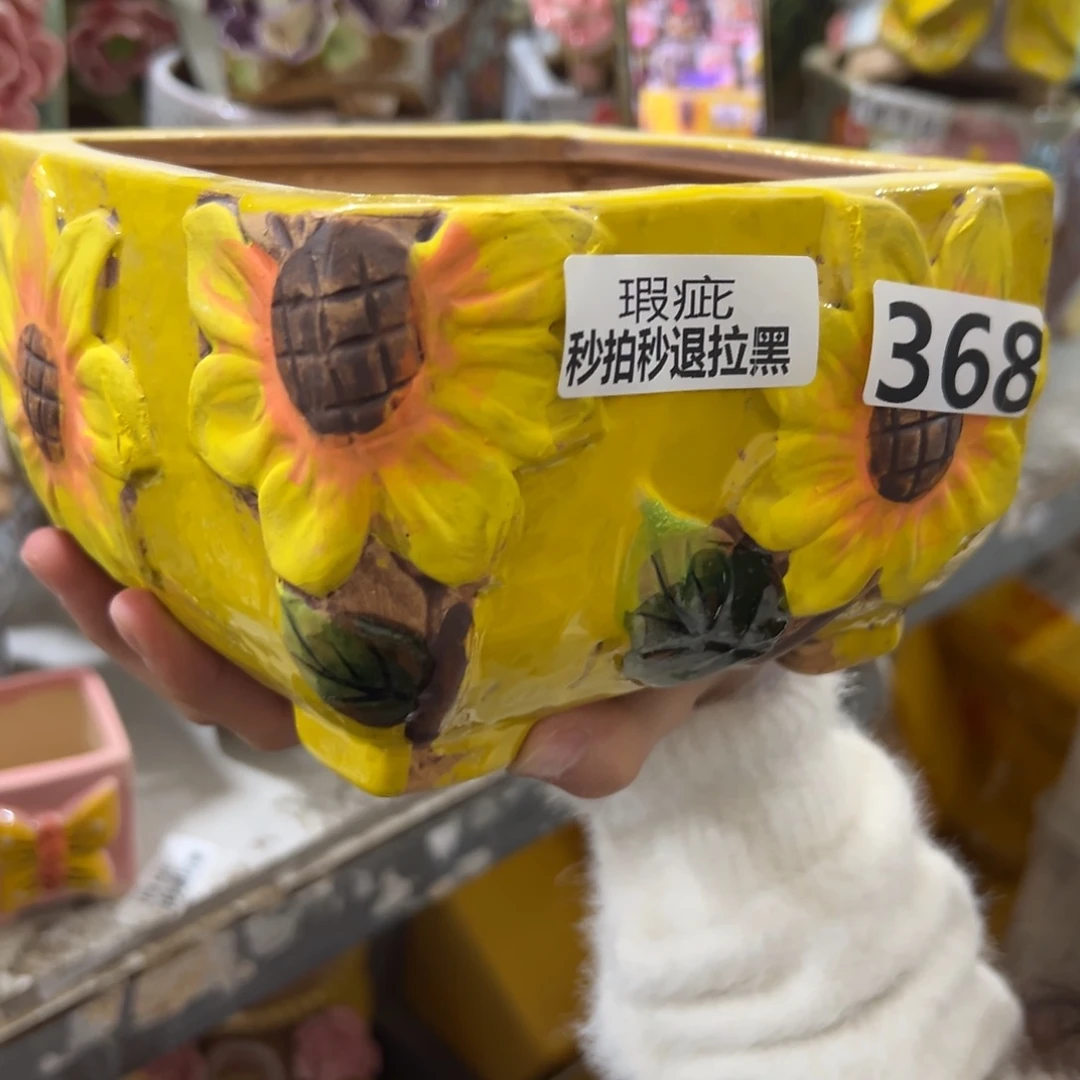 满20米秒退拉黑花盆瑕疵368