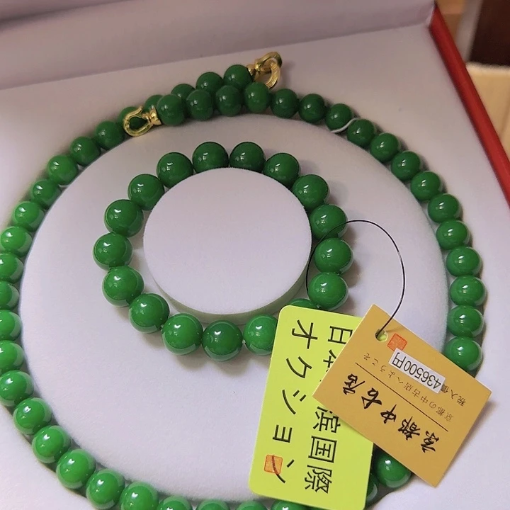挂件玛瑙/玉髓合金