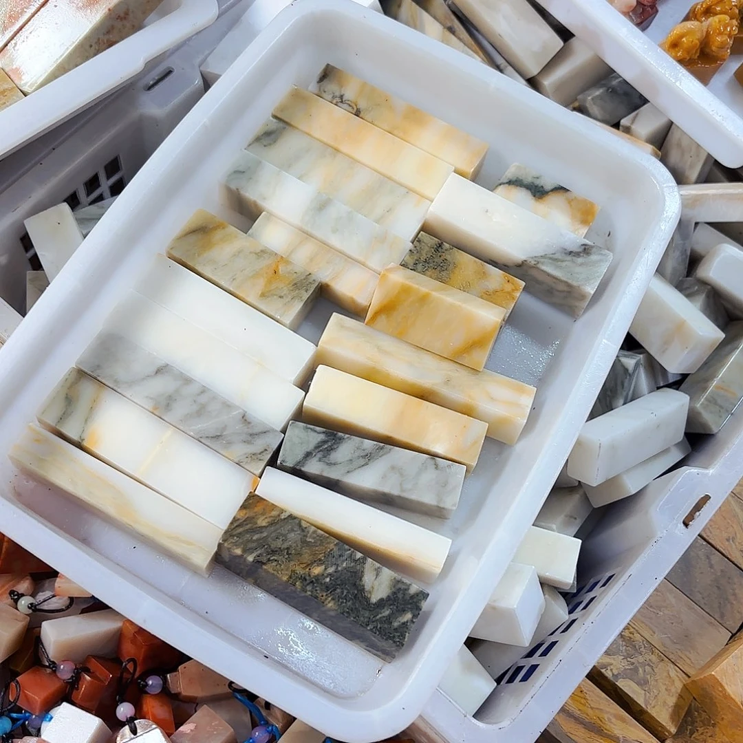 师***生青田石印石你要好好休息噢