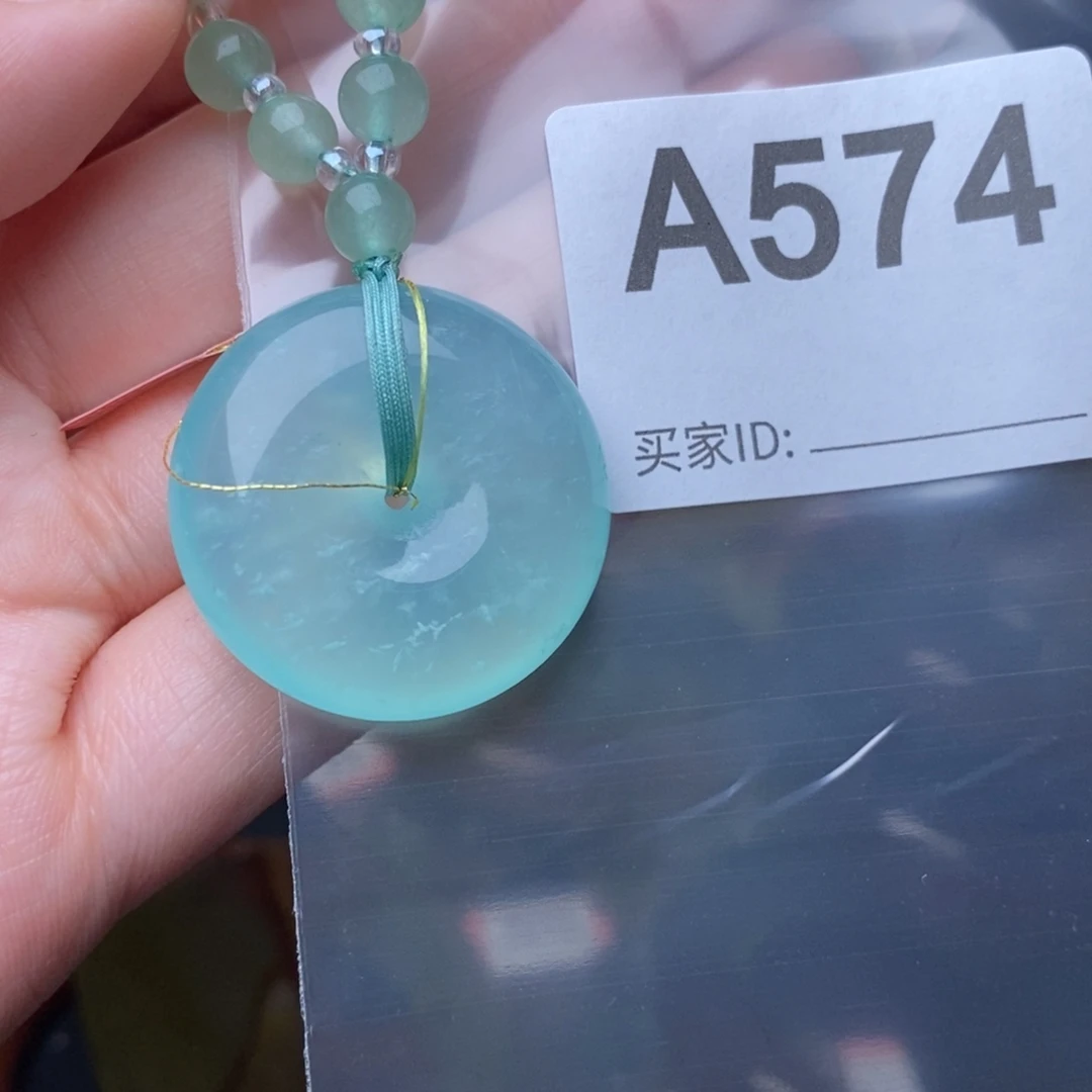 未镶嵌蛇纹石玉一