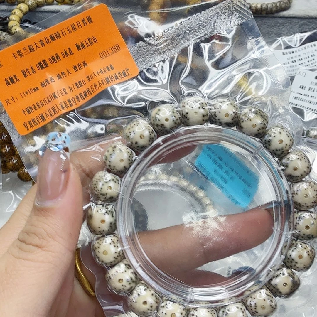 手串星月菩提24殿堂卡姿兰大眼睛星月菩提11桶单圈