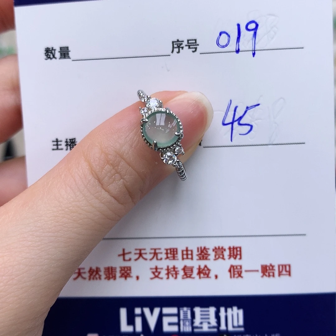 翡翠戒指银S925镶嵌019