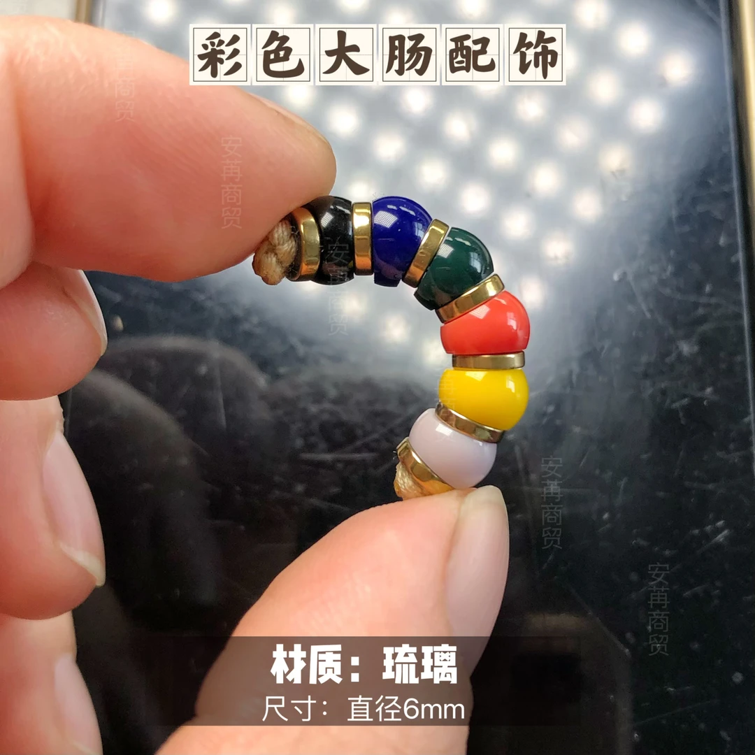 彩色大肠斜切马蹄珠配饰(6mm)适合6以内珠串搭配