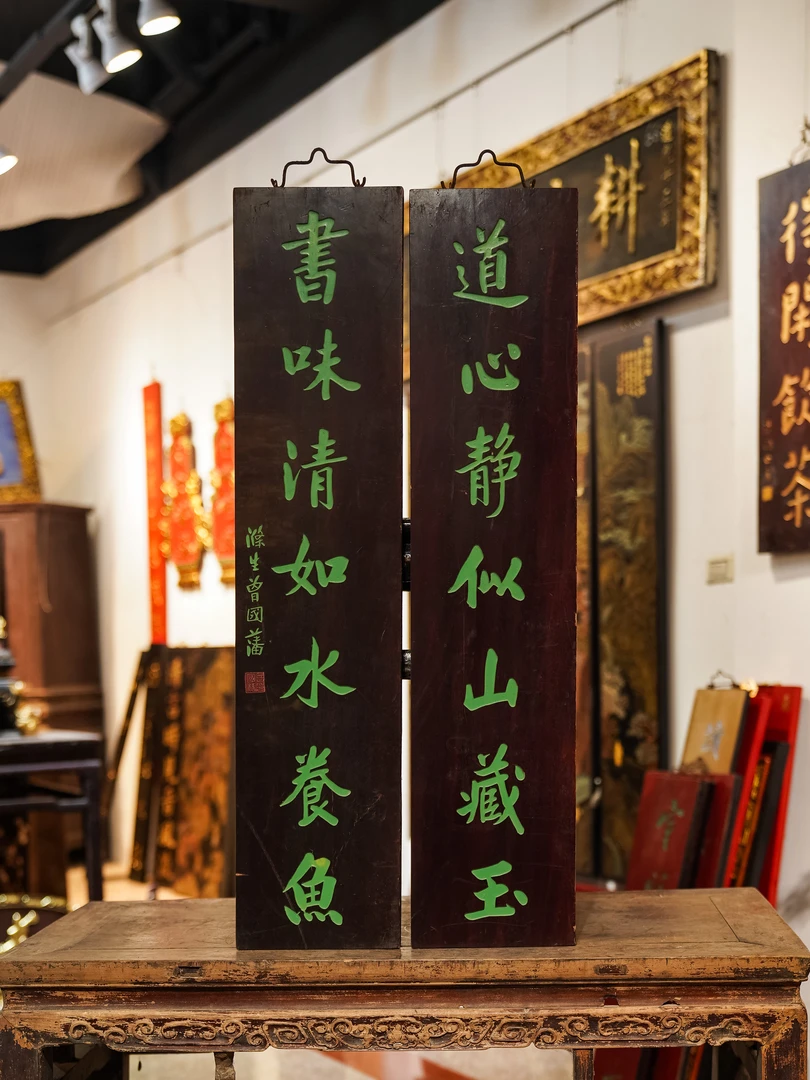 古风古典实木雕刻楹联匾额适合茶室客厅等空间装饰 道心静似
