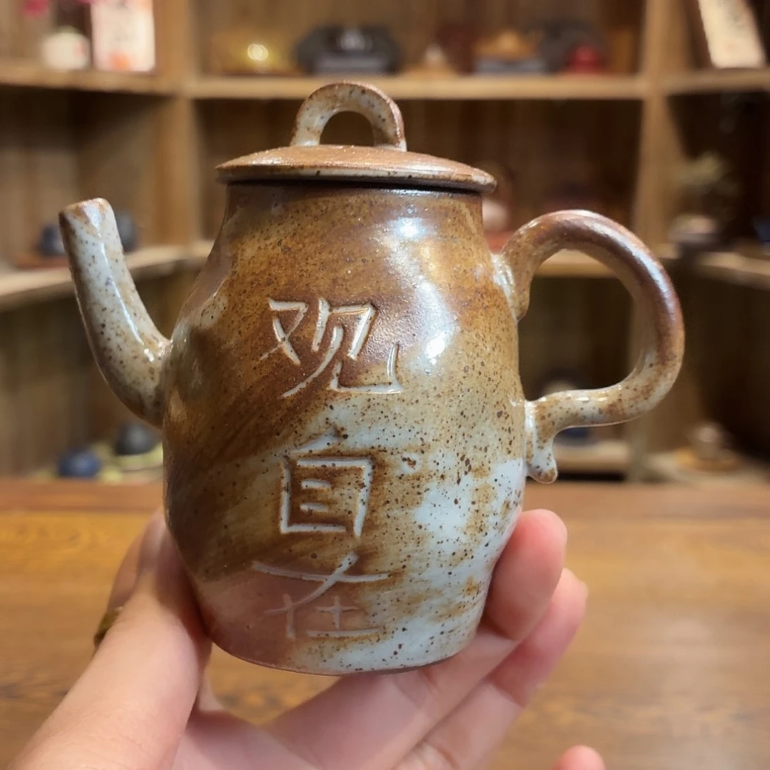 柴烧老岩泥茶器皿