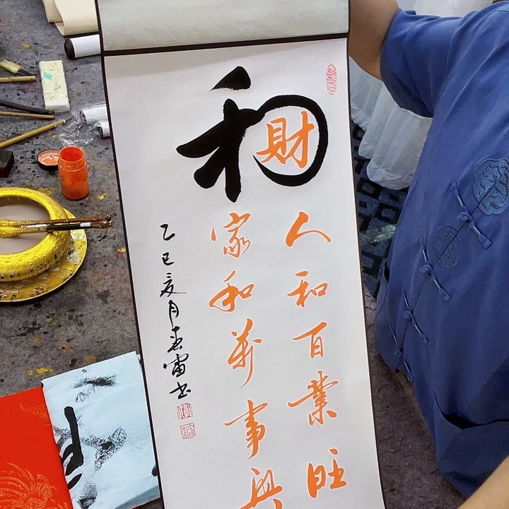 书法作品多次参加