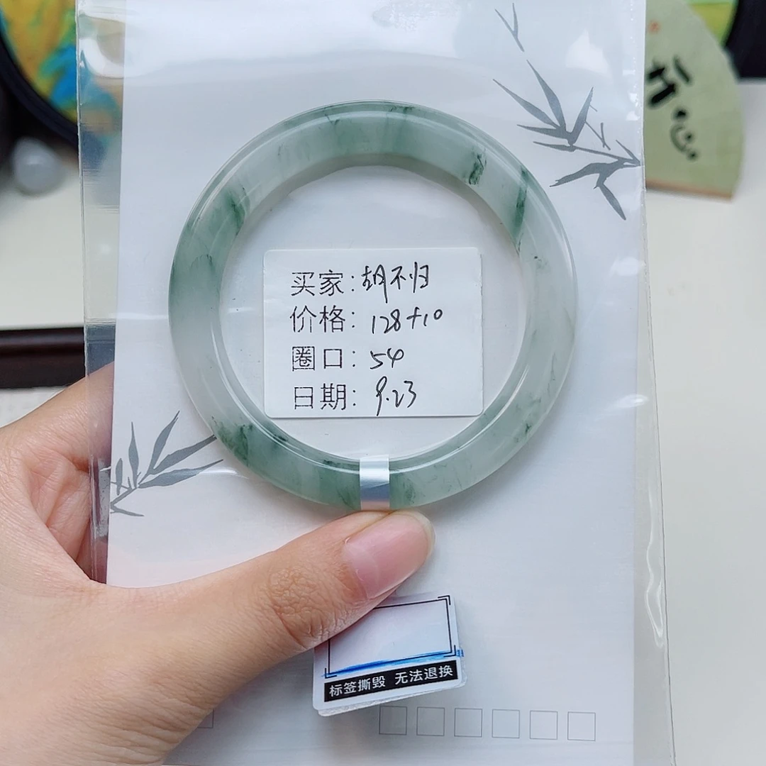 未镶嵌手镯石英质玉