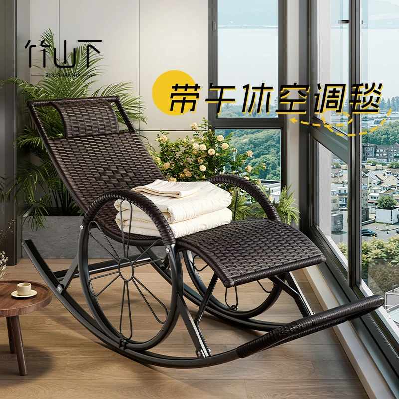 摇摇椅懒人可坐可躺可睡觉家用成人客厅逍遥椅办公室午睡简约藤椅