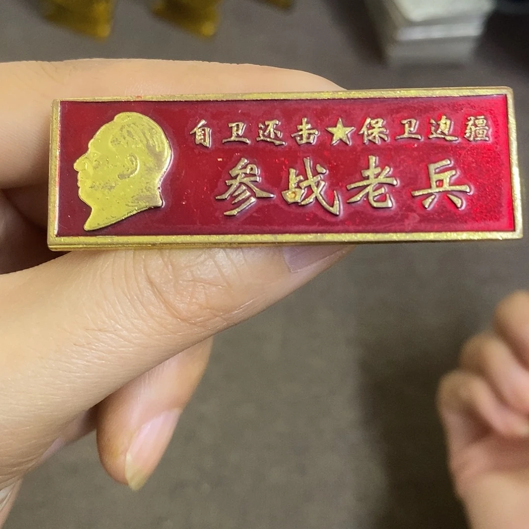 瓷片景德镇陶瓷研究所