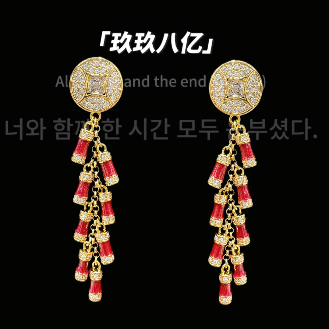 黄铜锆石耳饰 B0246鞭炮红红火火耳环