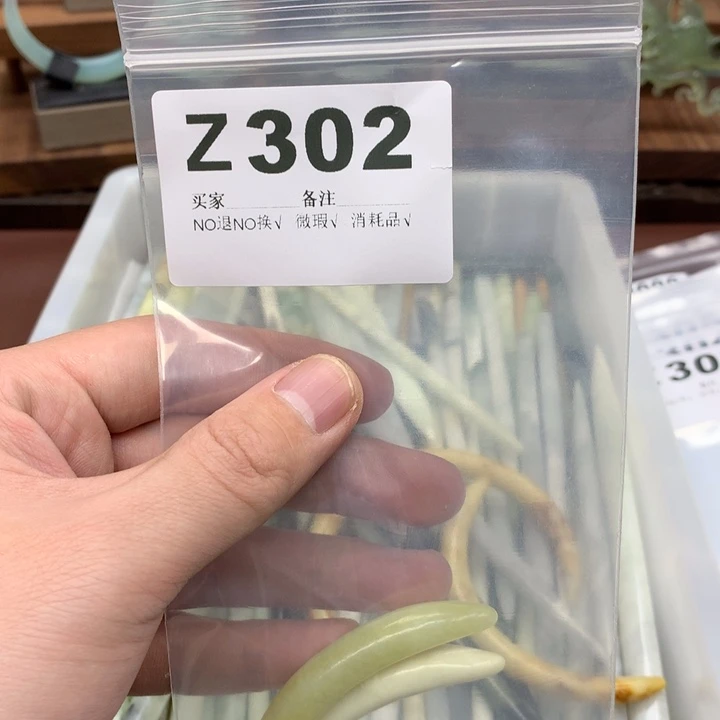 蛇纹石玉发饰合金～*～