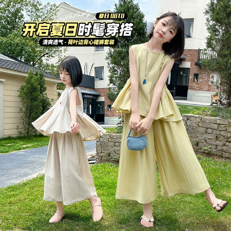 2025夏季新款女童时尚套装洋气时髦阔腿裤子中大童儿童套装韩系