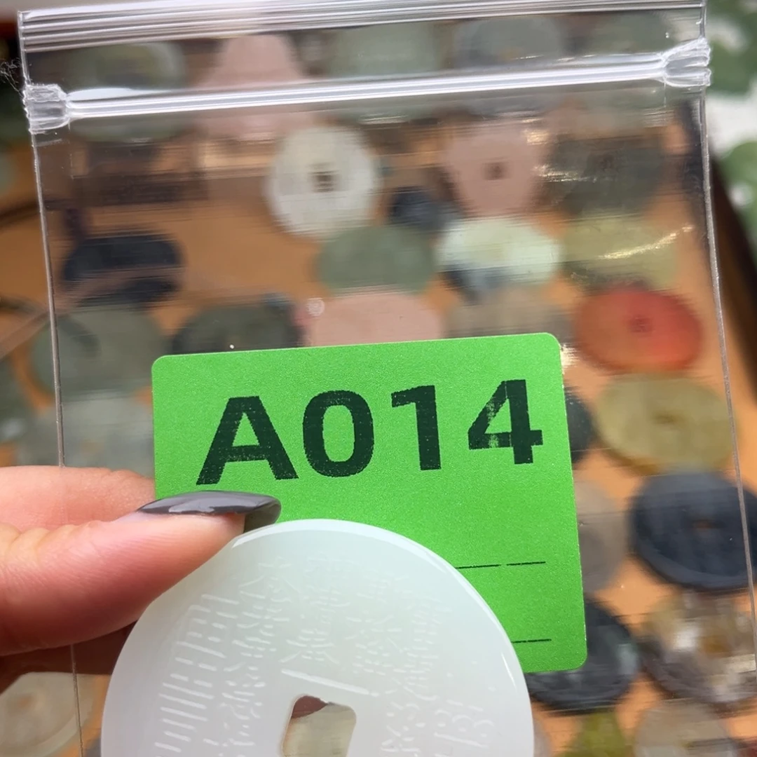 为***务蛇纹石玉未镶嵌颈饰