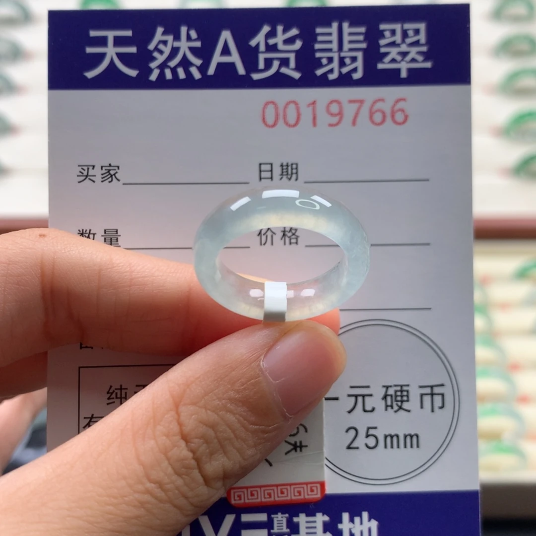 翡翠未镶嵌戒圈11圈口