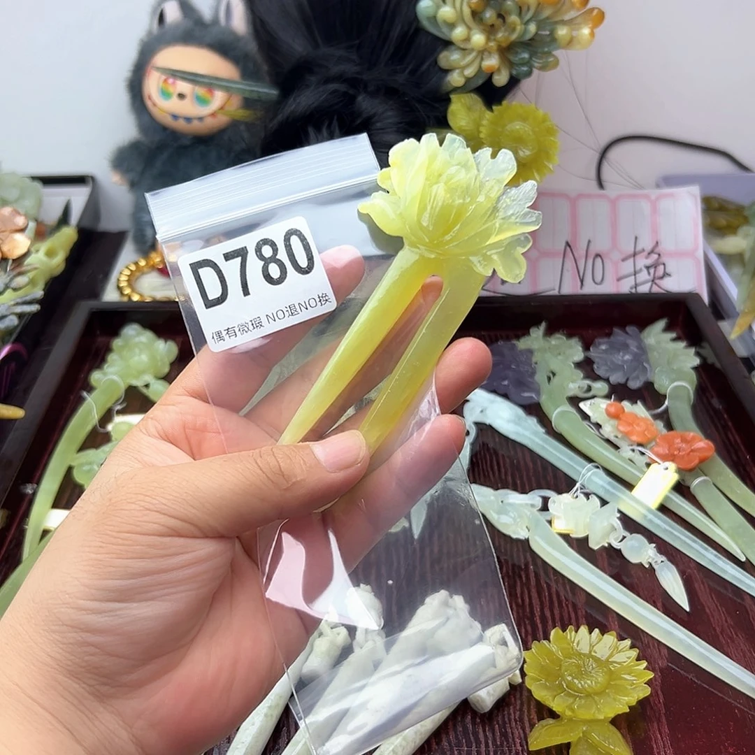 合金蛇纹石玉发饰云****?