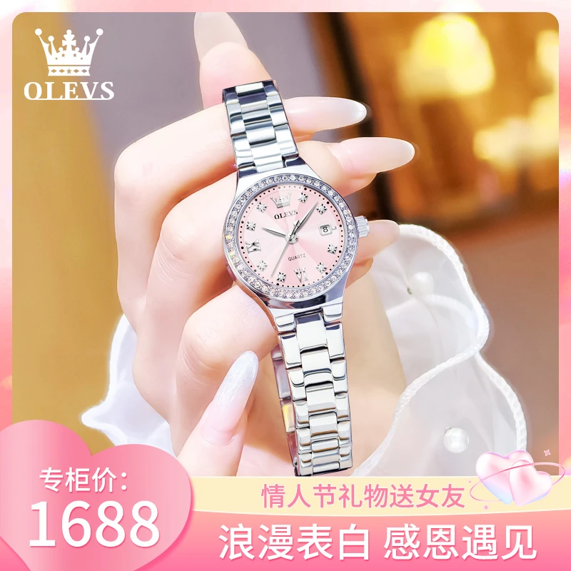 瑞士欧利时女士手表女款轻奢小众简约精致爆款防水网红新款手表