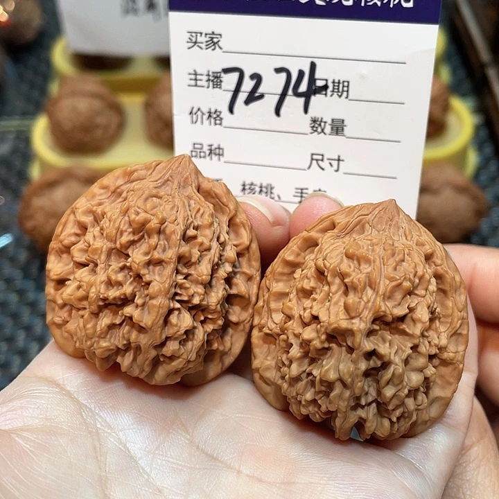 文玩核桃把件39全品满天星7274