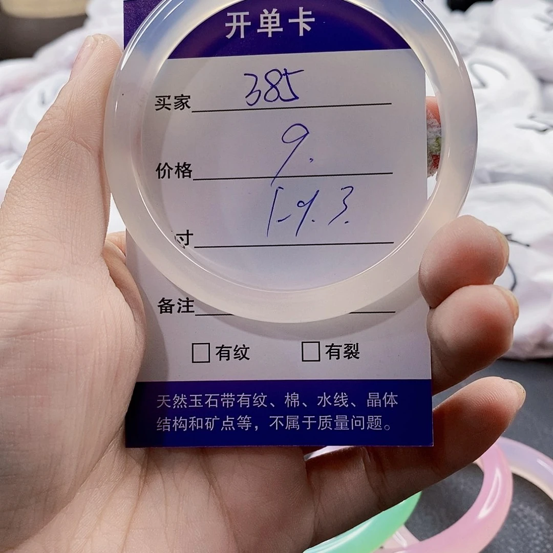 玛瑙/玉髓手镯未镶嵌