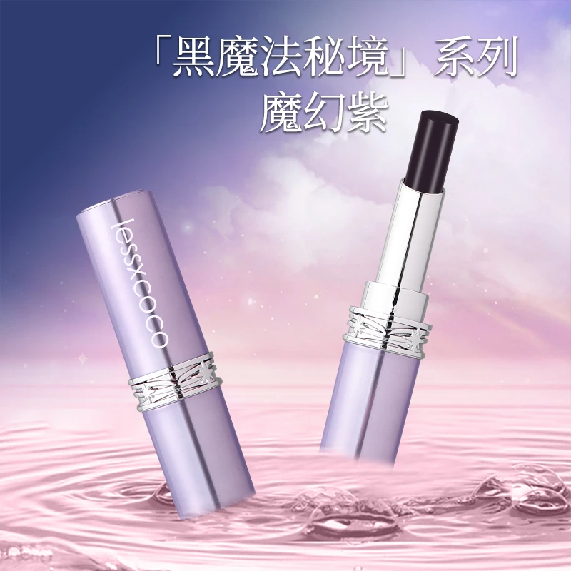 黑魔法秘境口红持久不沾杯不掉色淡化唇纹 H006