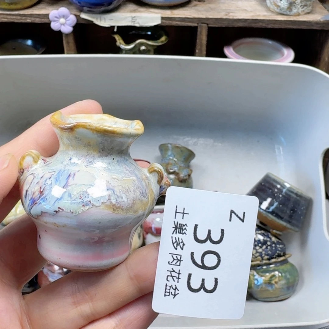 陶瓷工艺与艺术设计