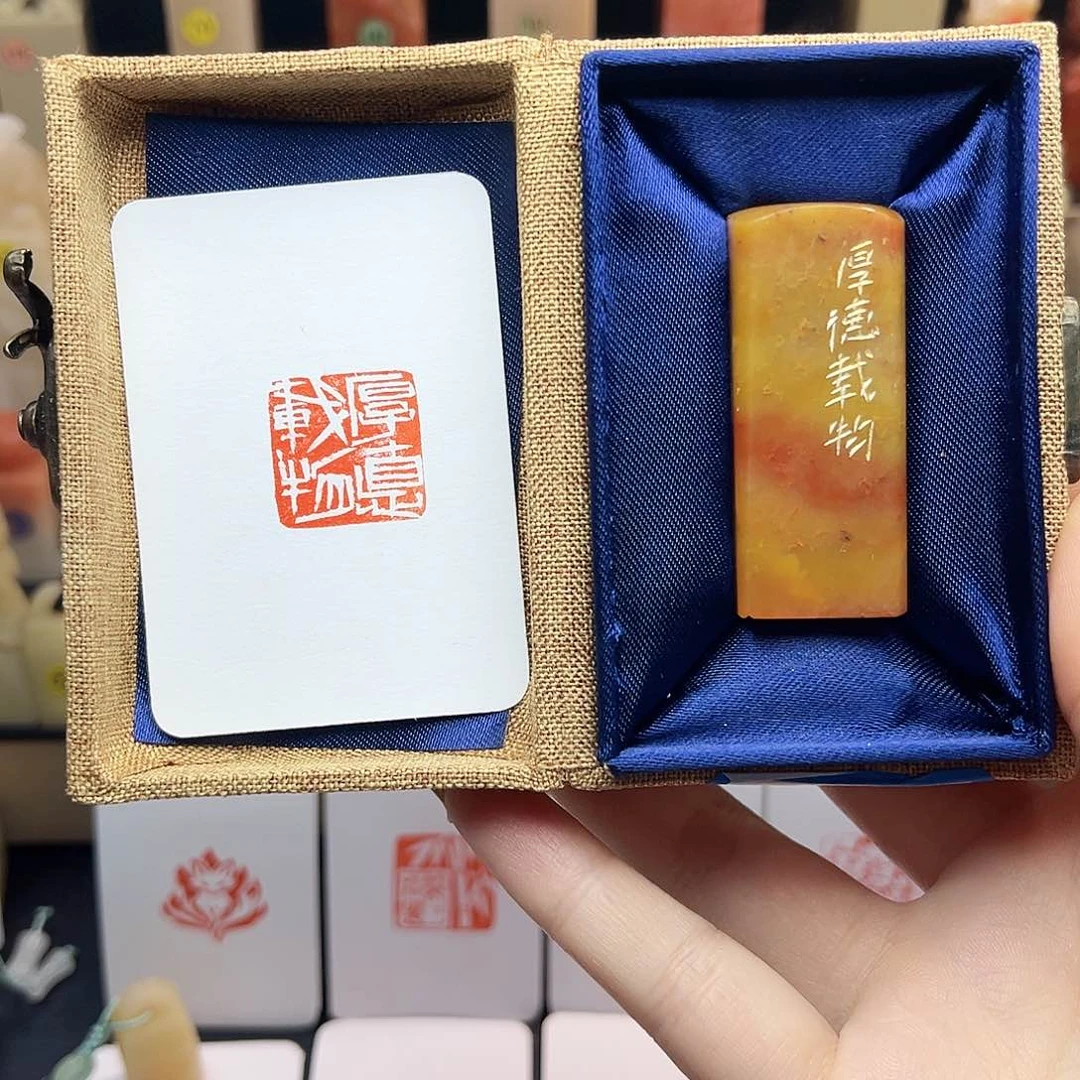寿山石印石厚德载物2.0