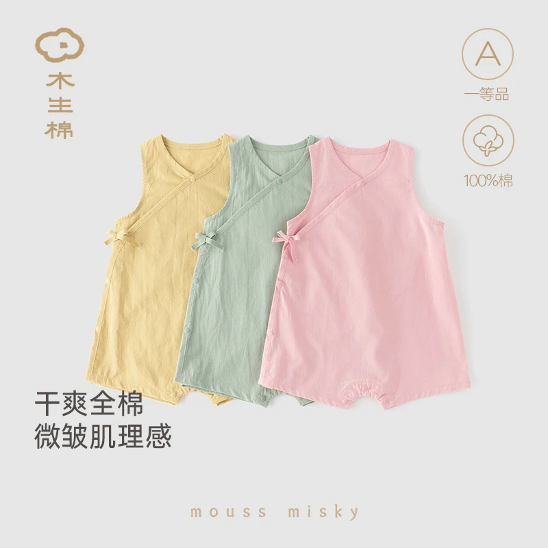 木生棉宝宝纯棉连体衣夏季薄款婴儿无袖透气哈衣宽松爬服夏装睡衣