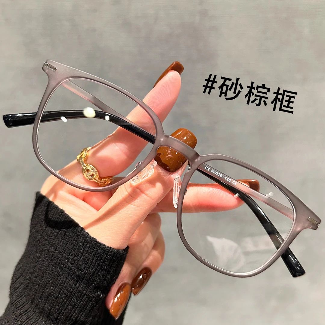 新款素颜防蓝光辐射眼镜韩系网红款方框超轻大框显脸小变色近视镜