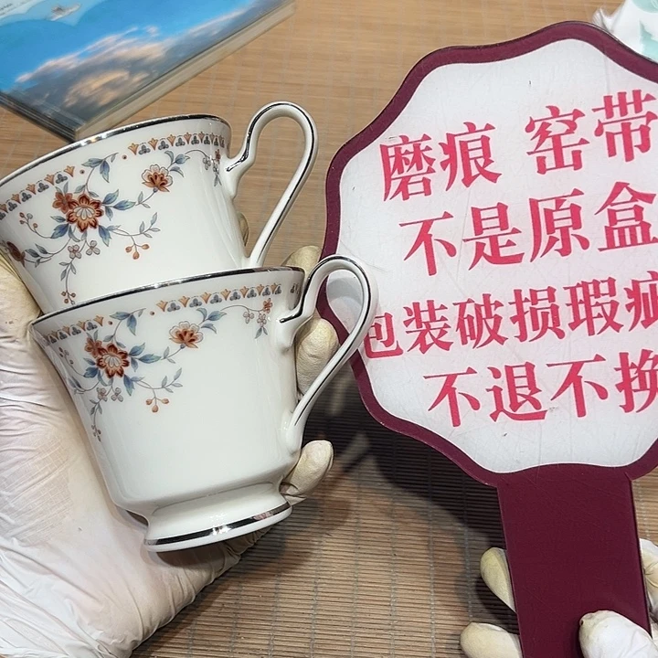 瓷器满58包邮包邮包邮非新