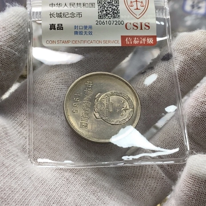 其他普通金属35....85宽版有划伤