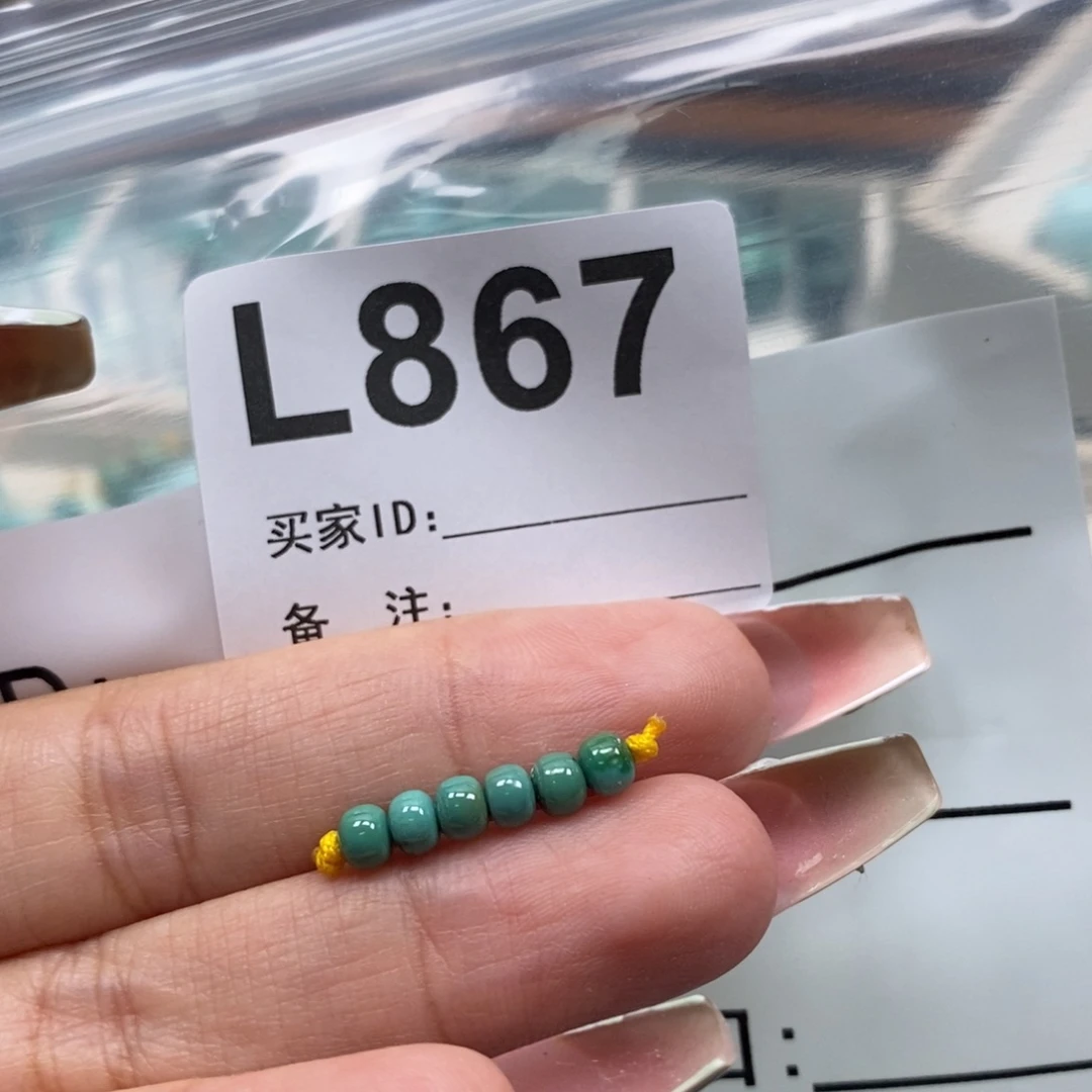 玛瑙/玉髓未镶嵌珠宝奇石