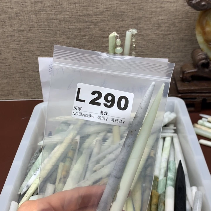 透闪石-蛇纹石玉发饰未镶嵌暖*