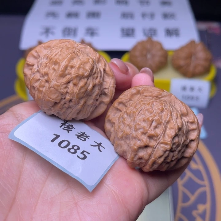 把件文玩核桃南瓜42.1085