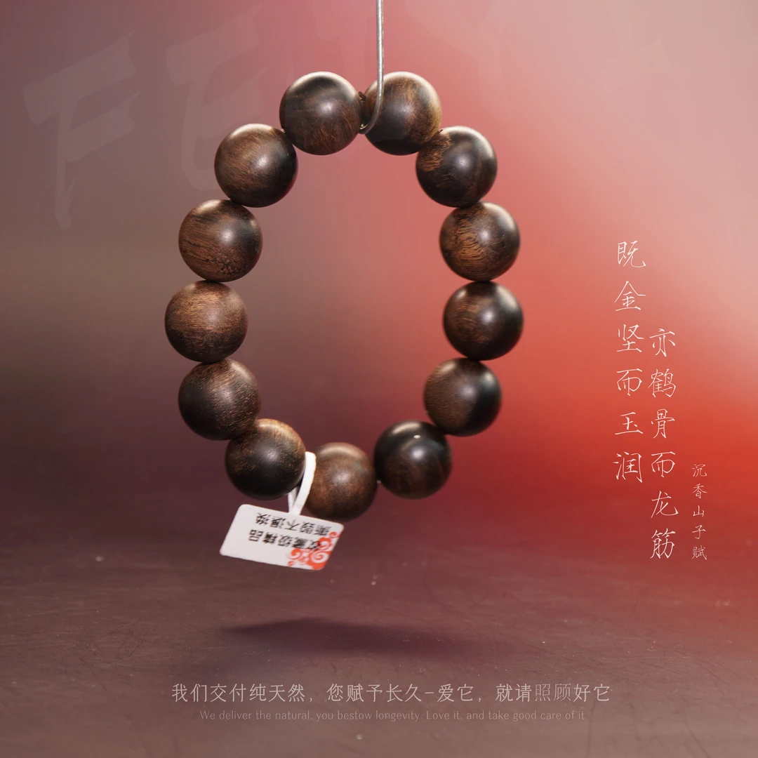 Y855【芽庄白奇楠雷击全醇化铁结单圈】18.3mm47.3g-SX8270690115-9