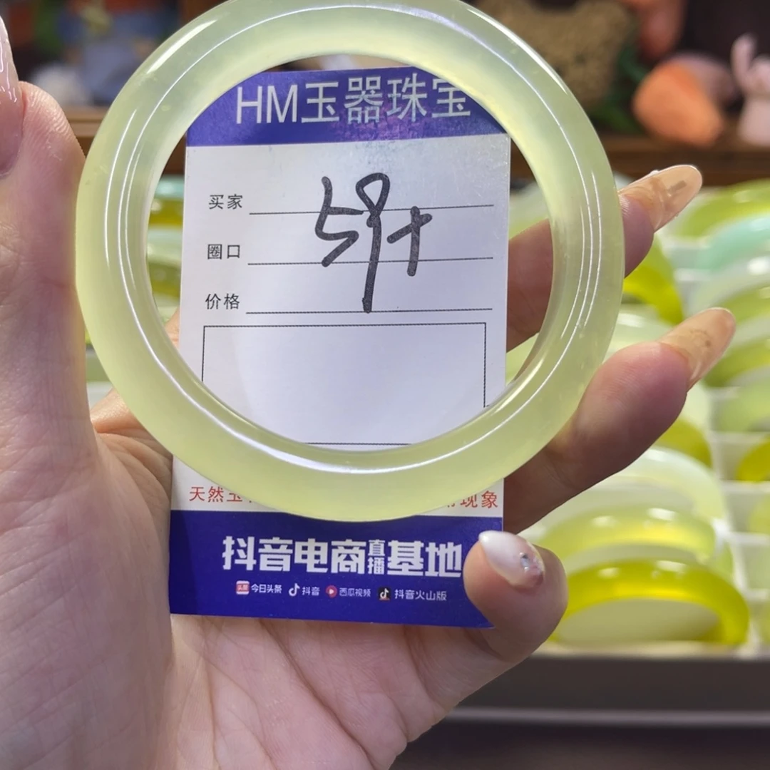 蛇纹石玉未镶嵌手镯608