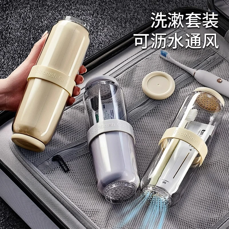 优勤旅行洗漱杯电动牙刷杯学生宿舍牙膏漱口杯旅游牙杯牙缸牙具杯