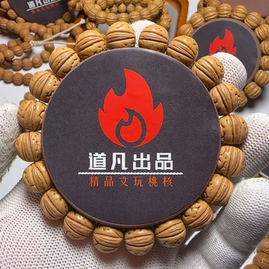 桃核手串13+核王一道筋