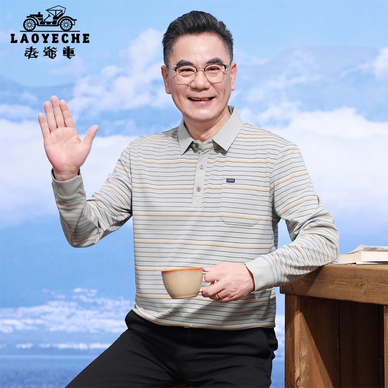 老爷车中年男士2025春夏新款休闲立领爸爸装polo衫春秋装长袖t恤