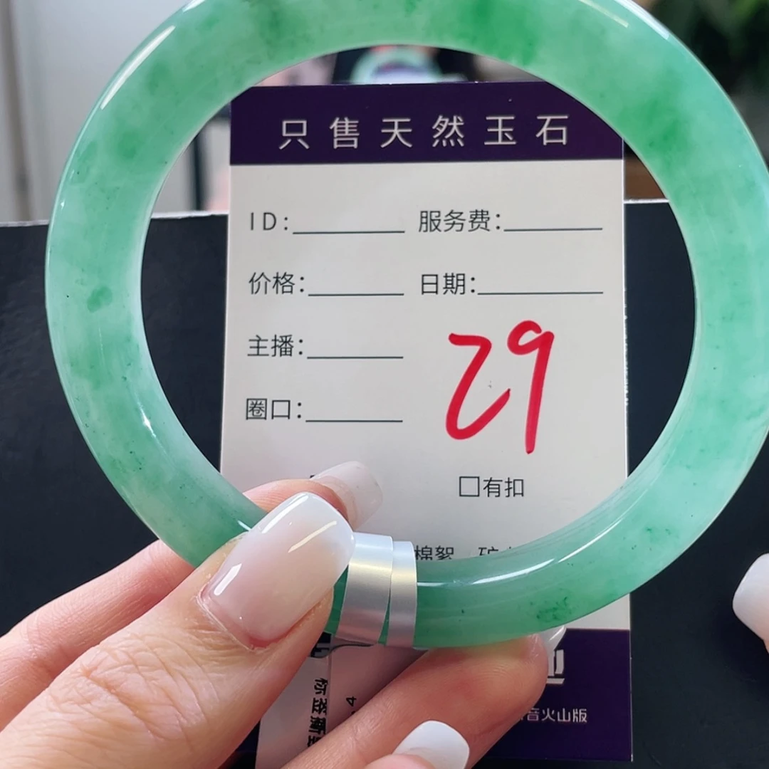 【闪购商品】未镶嵌手镯石英质玉