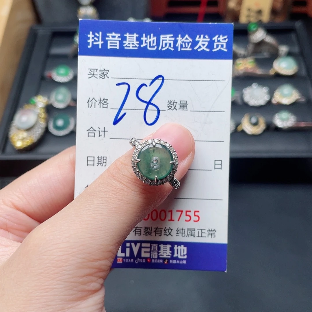 银S925镶嵌戒指翡翠@**果