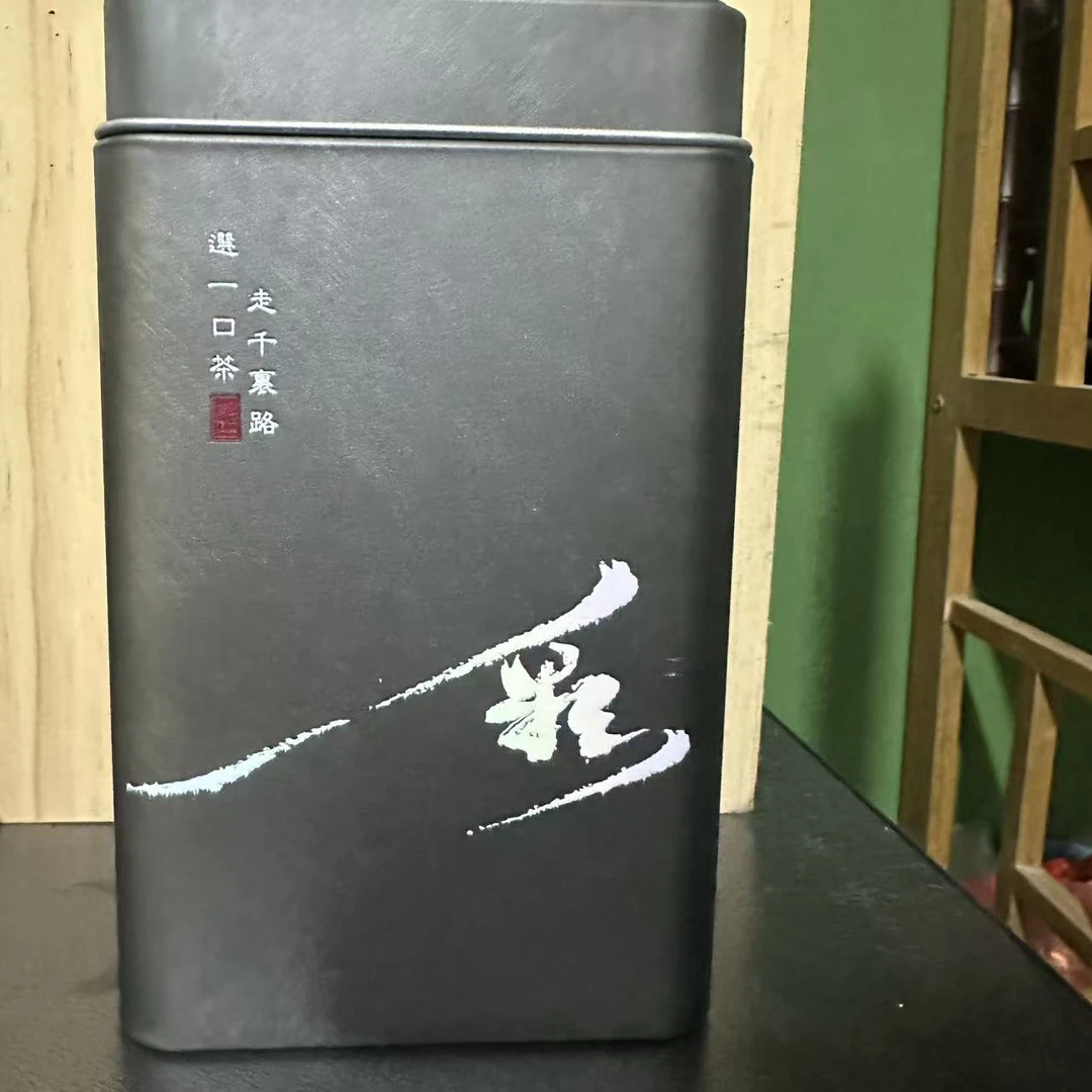 黄玫瑰武夷岩茶品鉴装