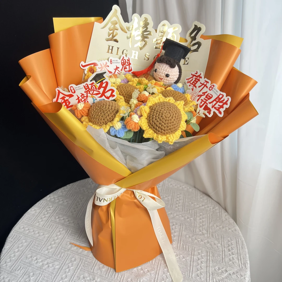 成品毛线花中高考花束一举夺魁金榜题名前程什锦