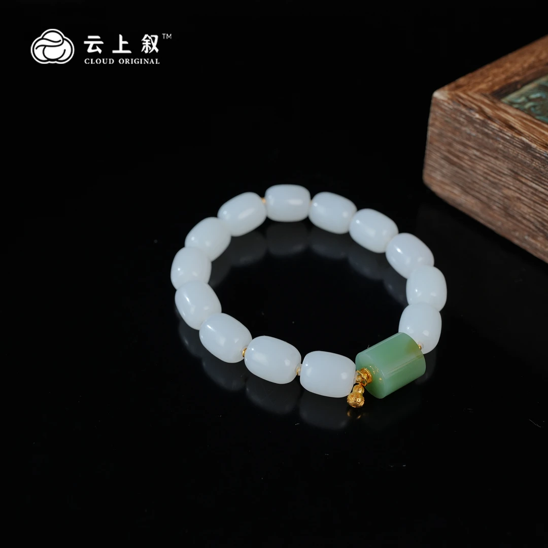 【云上叙】 30 QJD01400230 和田玉DIY手串-多样性发一件