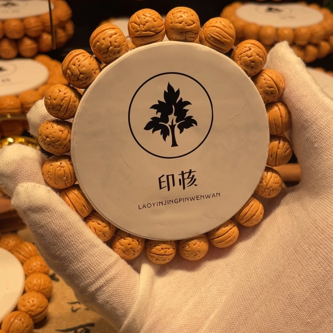 手串桃核黄桃手串