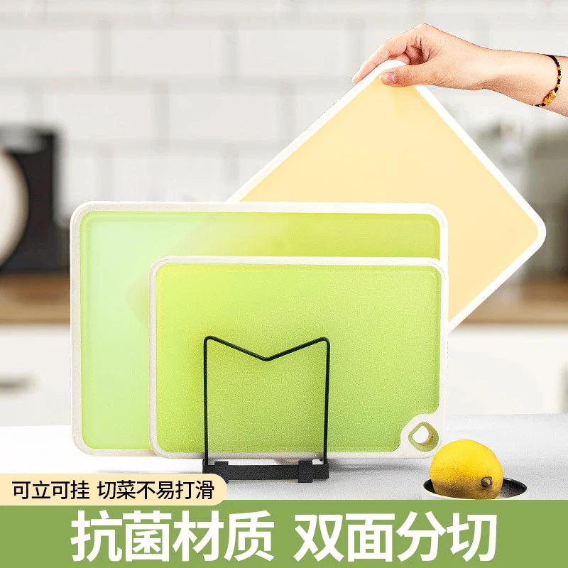 厨房食品级粘板菜板抗菌防霉家用双面案板水果占板加厚切菜板大号