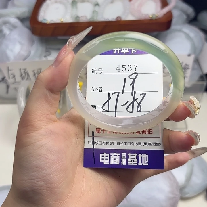 玛瑙/玉髓未镶嵌手镯4537
