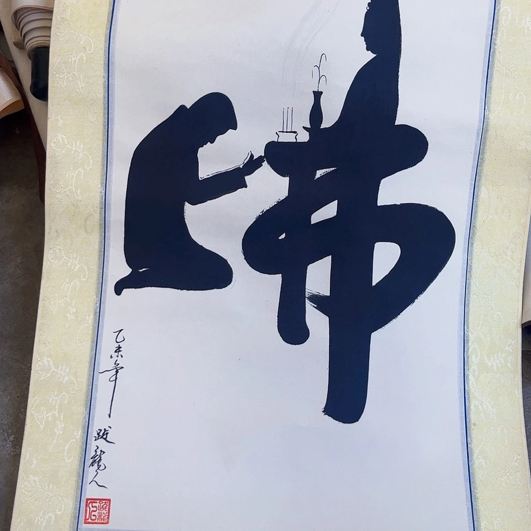 摆件，破损，水渍，轴坏都是正常的
