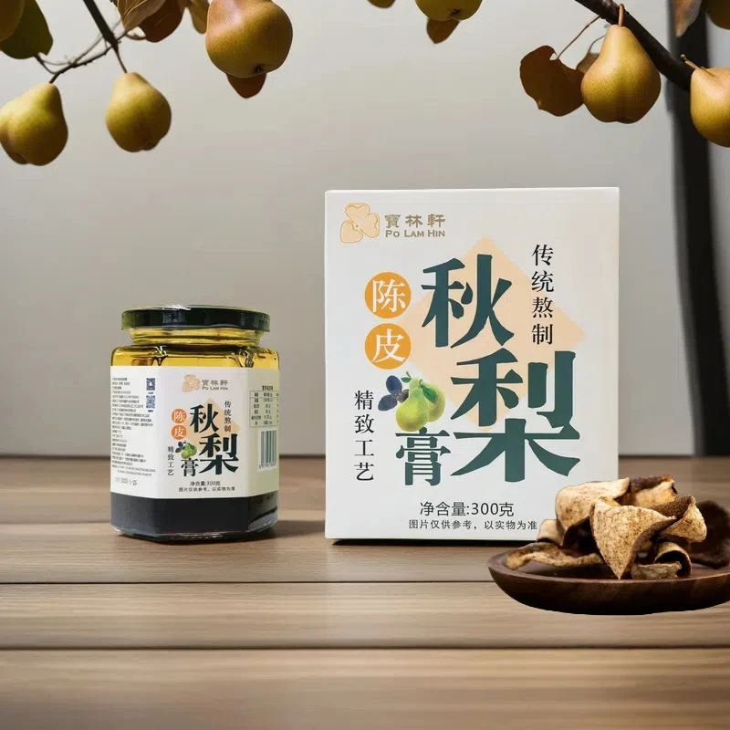 【宝林轩】新会陈皮秋梨膏300g选用8年新会陈皮古法熬制12小时