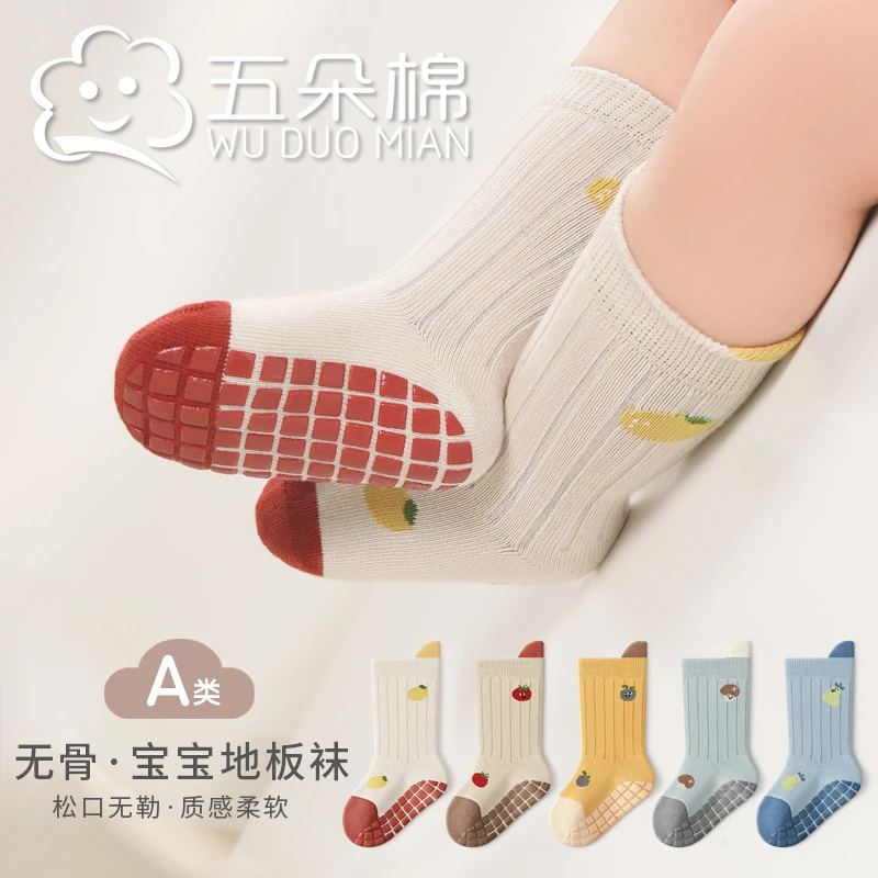 秋季宝宝地板袜点胶防滑防摔婴幼儿耐磨卡通学步袜高弹不勒无骨袜