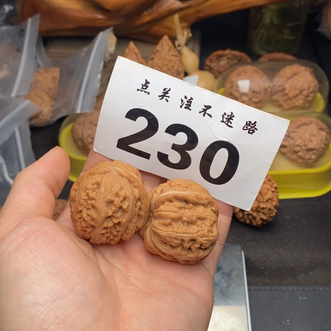 文玩核桃吊坠43元宝